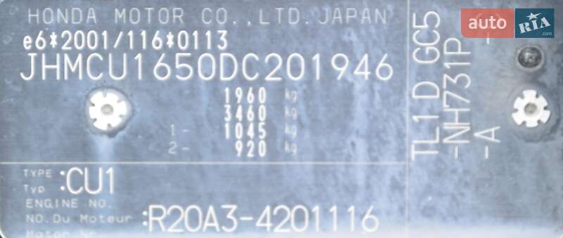 Седан Honda Accord 2012 в Києві