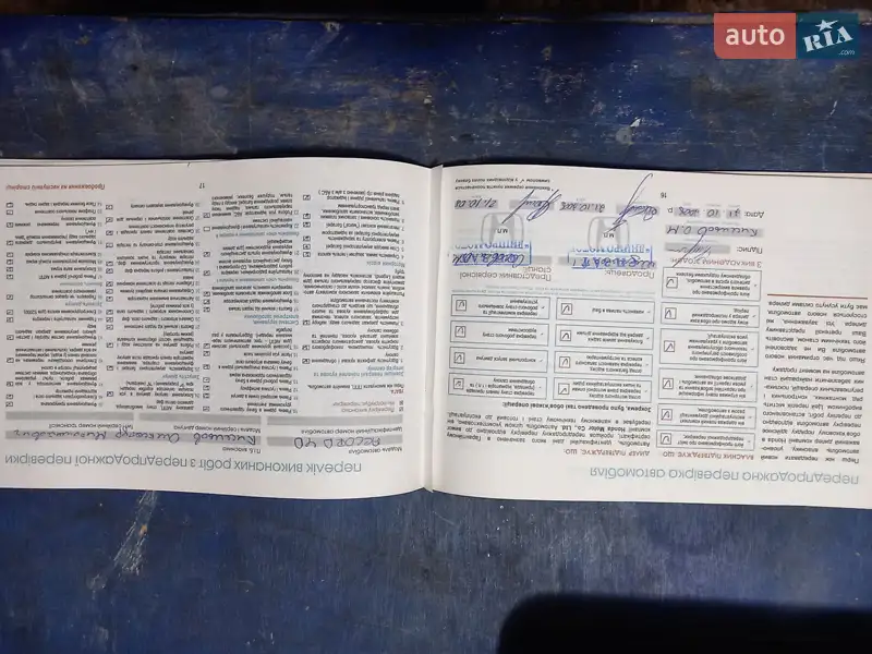 Седан Honda Accord 2008 в Одессе документ 5 фото Седан Honda Accord 2008 в Одессе документ