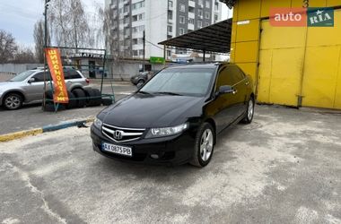 Седан Honda Accord 2007 в Харькове