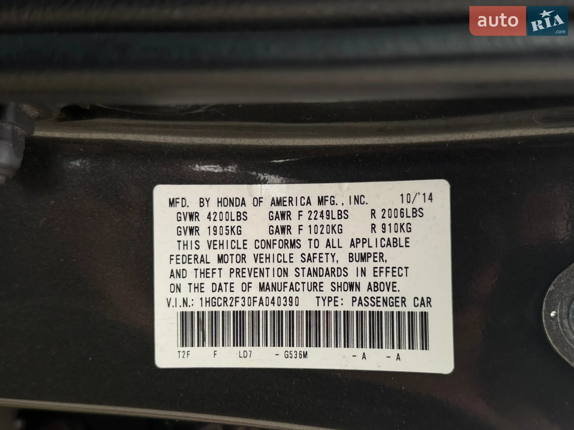 2014 Honda Accord - мініатюра 41
