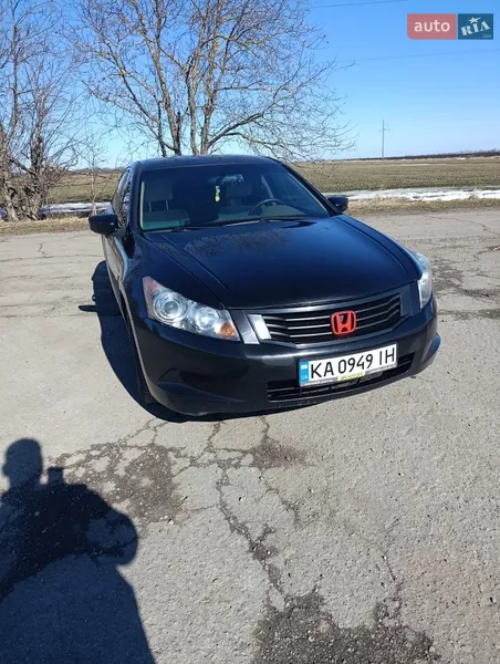 Honda Accord