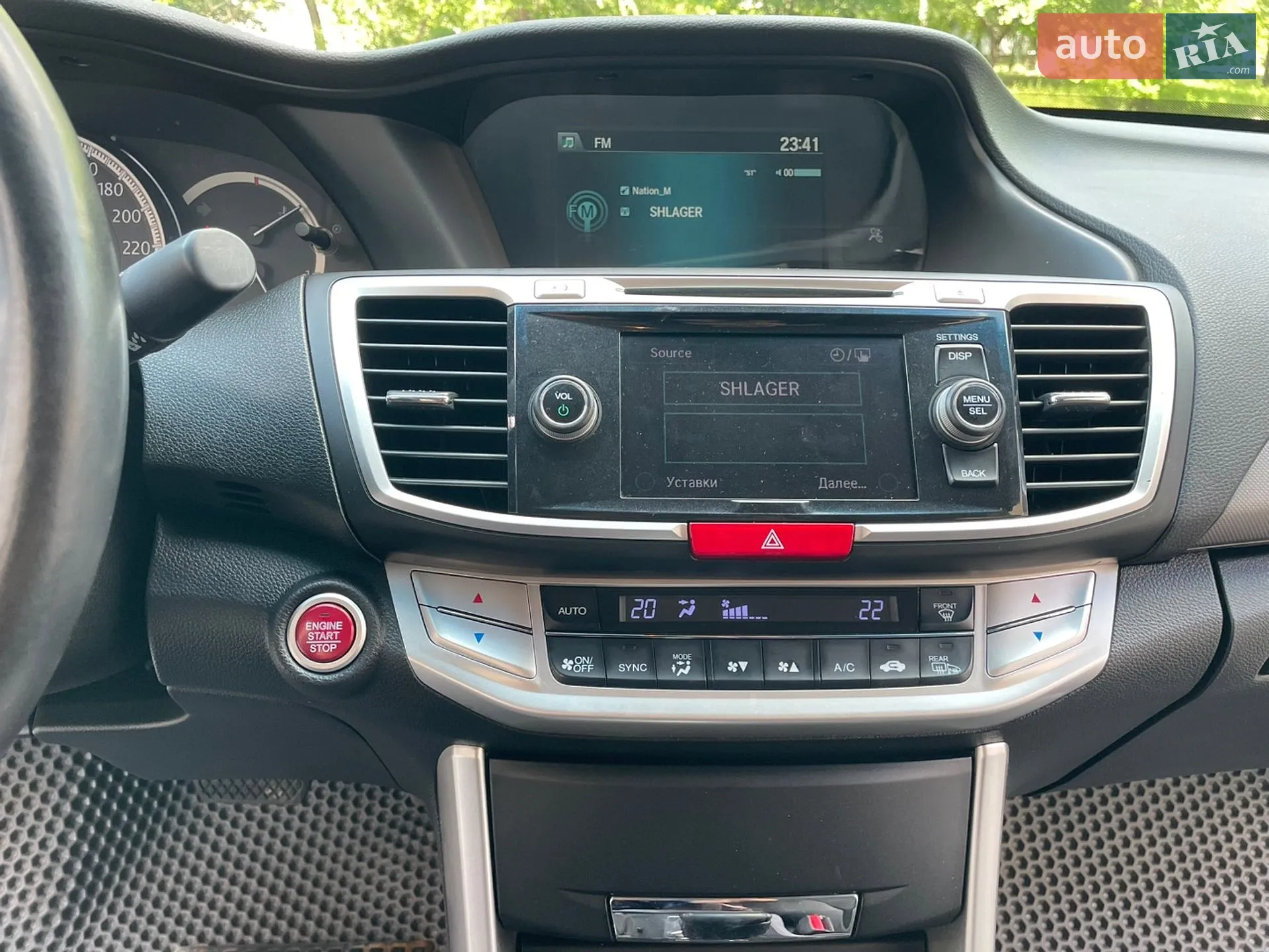 2013 Honda Accord - мініатюра 20