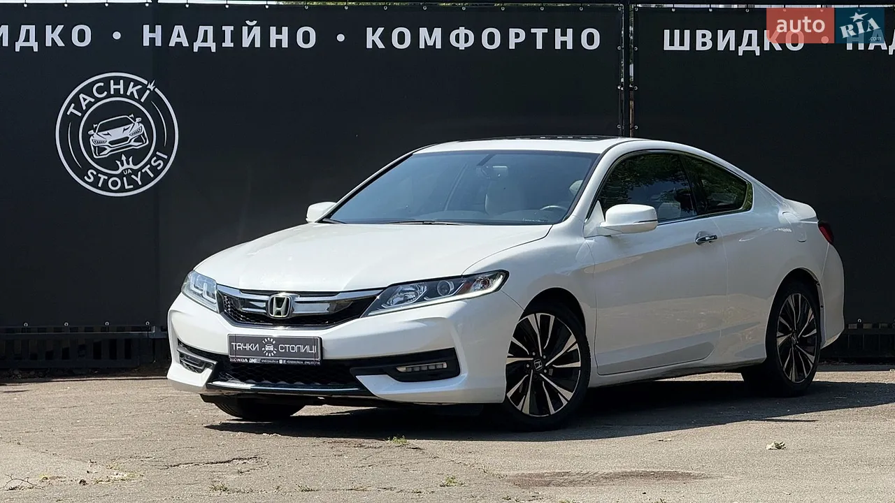 2016 Honda Accord - мініатюра 13