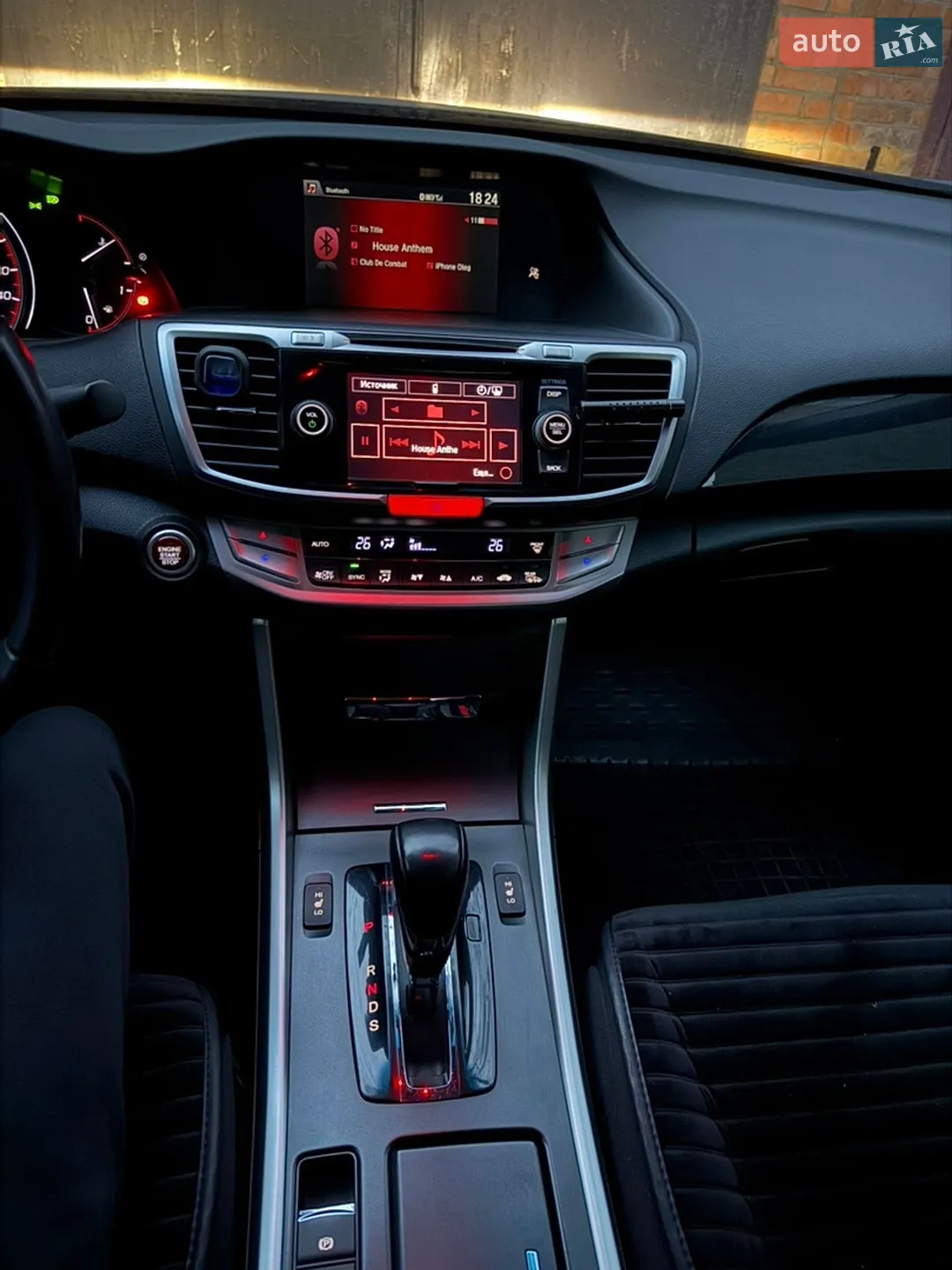 2014 Honda Accord - мініатюра 23