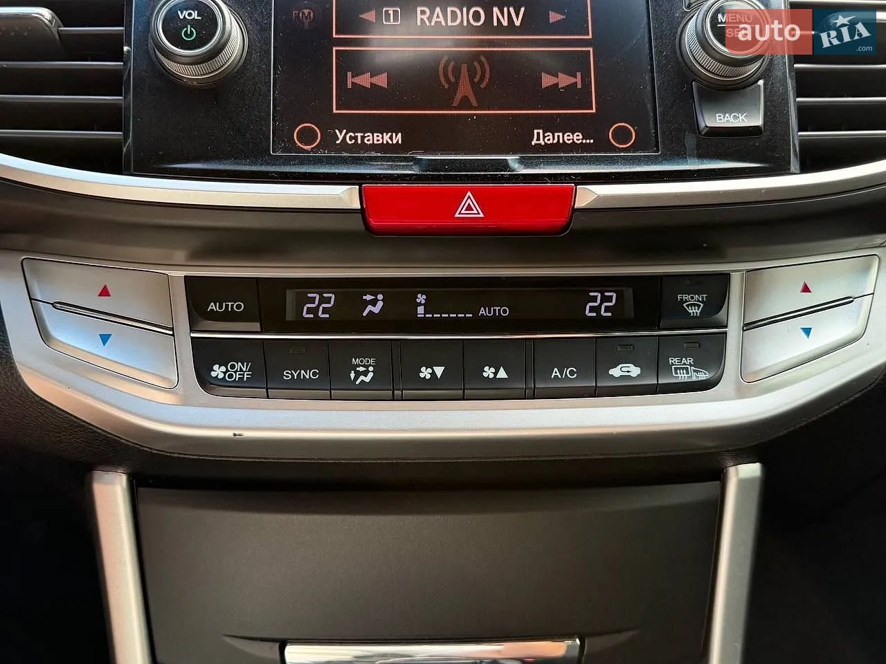 2013 Honda Accord - мініатюра 26