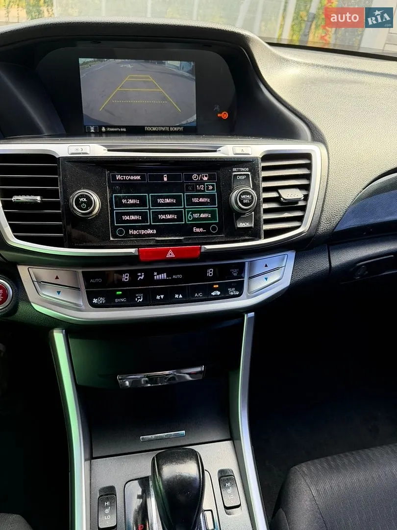2013 Honda Accord - мініатюра 8