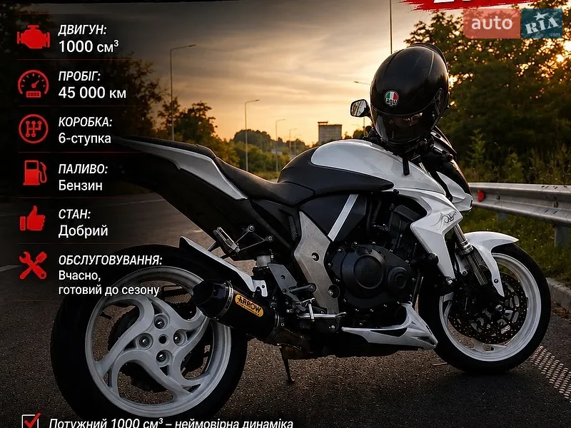 Honda CB 1000R 2010