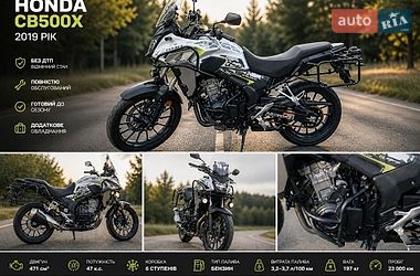 Мотоцикл Багатоцільовий (All-round) Honda CB 500XА 2019 в Василькові