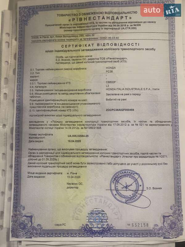 Мотоцикл Без обтекателей (Naked bike) Honda CB 600F Hornet 2002 в Ровно