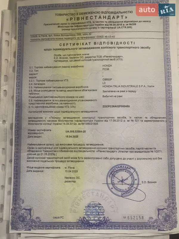 Мотоцикл Без обтекателей (Naked bike) Honda CB 600F Hornet 2002 в Ровно документ