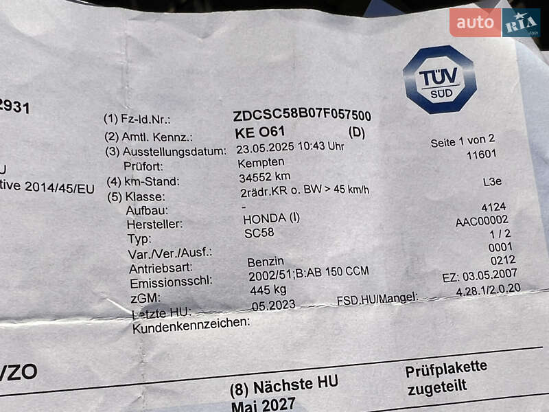 Мотоцикл Спорт-туризм Honda CBF 1000A 2007 в Буську фото 5 Мотоцикл Спорт-туризм Honda CBF 1000A 2007 в Буську