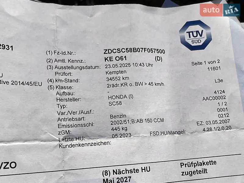 Мотоцикл Спорт-туризм Honda CBF 1000A 2007 в Буську документ 2 фото Мотоцикл Спорт-туризм Honda CBF 1000A 2007 в Буську документ