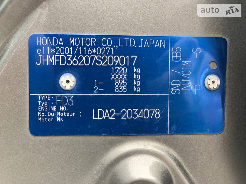 Седан Honda Civic 2007 в Хмельницькому