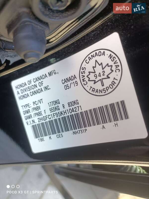 Седан Honda Civic 2019 в Старом Самборе