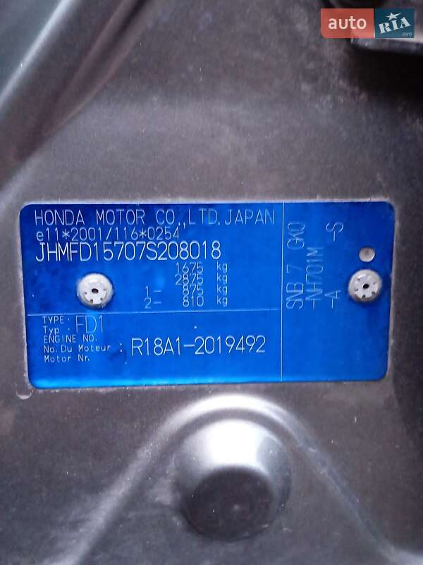 Седан Honda Civic 2007 в Миргороде