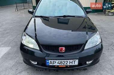 Седан Honda Civic 2005 в Трускавці