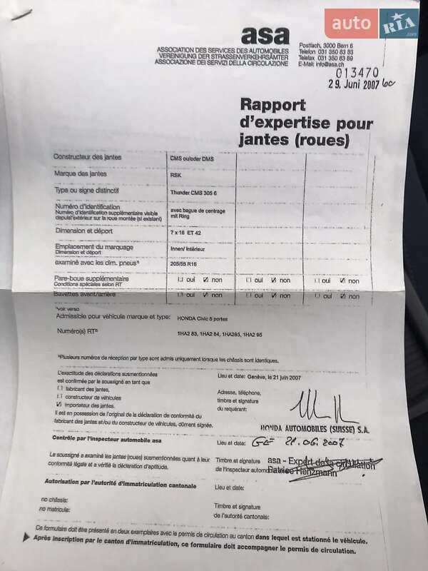 Хэтчбек Honda Civic 2006 в Житомире фото 25 Хэтчбек Honda Civic 2006 в Житомире