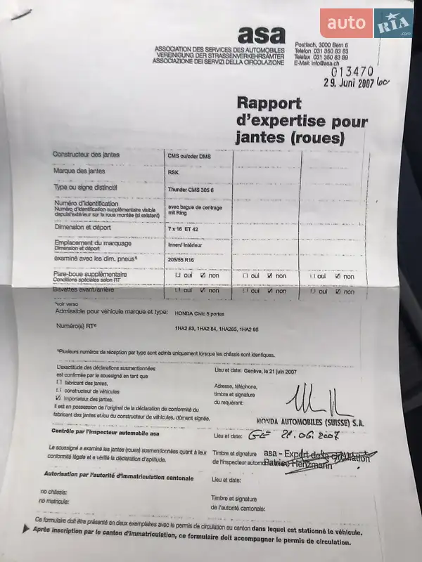 Хэтчбек Honda Civic 2006 в Житомире документ 5 фото Хэтчбек Honda Civic 2006 в Житомире документ