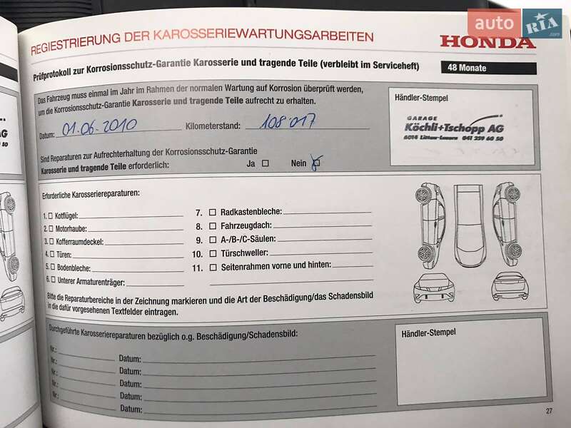 Хэтчбек Honda Civic 2006 в Житомире фото 27 Хэтчбек Honda Civic 2006 в Житомире