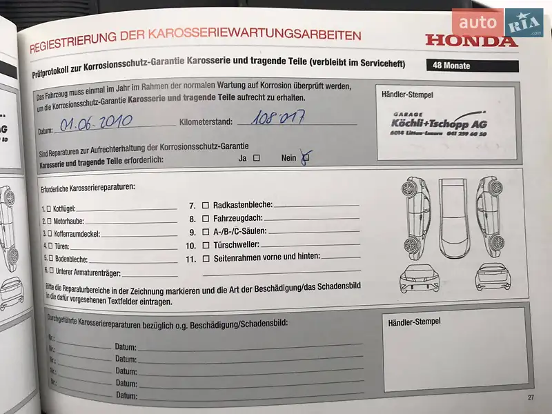 Хэтчбек Honda Civic 2006 в Житомире документ 7 фото Хэтчбек Honda Civic 2006 в Житомире документ