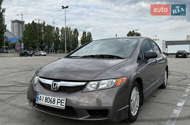 Honda Civic 2010 Honda Civic 2010