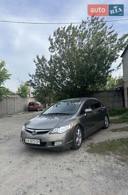 Honda Civic 2008 Honda Civic 2008