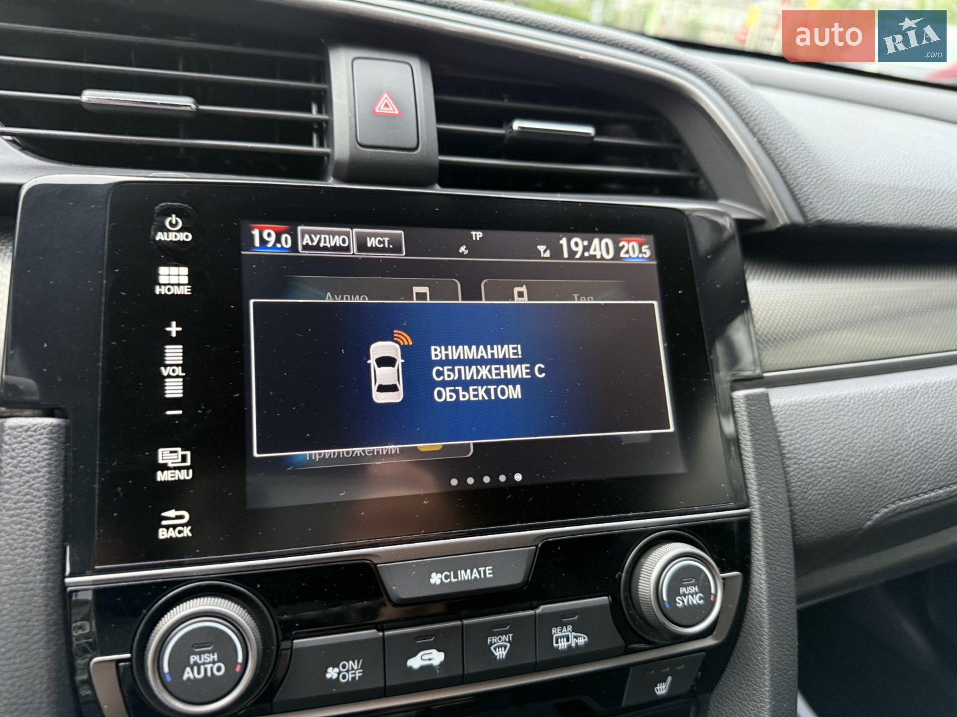2017 Honda Civic - мініатюра 3