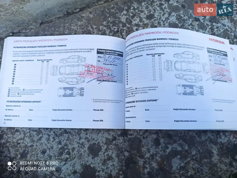 Седан Honda Civic 2008 в Моршині документ