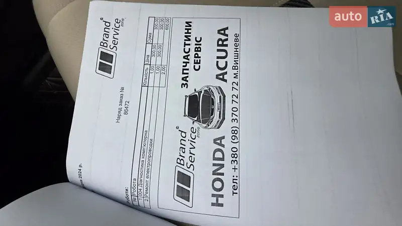 Хэтчбек Honda Civic 2016 в Киеве документ