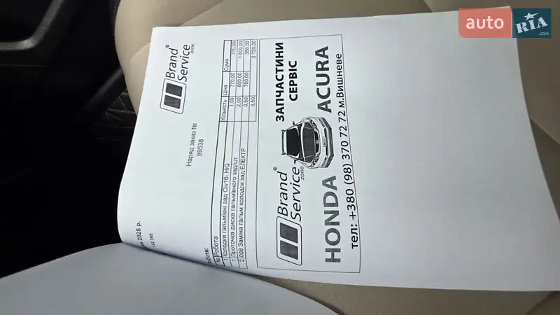 Хэтчбек Honda Civic 2016 в Киеве документ