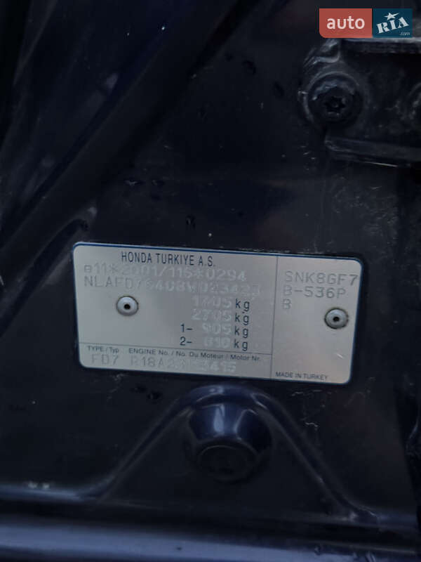 Седан Honda Civic 2008 в Хмельницькому