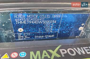 Хэтчбек Honda Civic 1998 в 