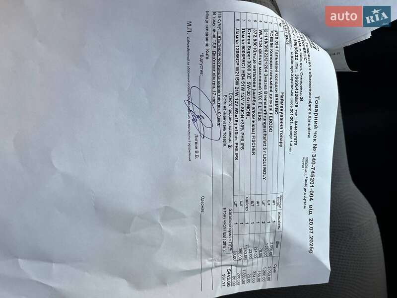 Седан Honda Civic 2008 в Киеве