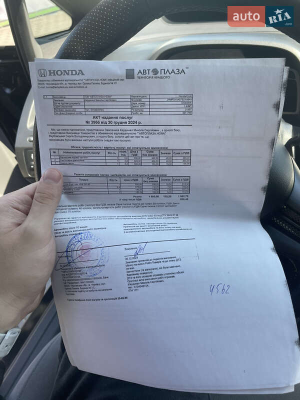 Седан Honda Civic 2007 в Чернівцях