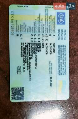 Седан Honda Civic 2008 в 