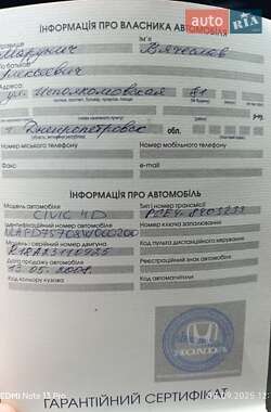 Седан Honda Civic 2008 в 