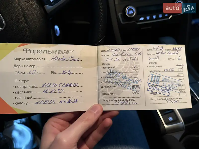 Седан Honda Civic 2019 в Тернополе документ