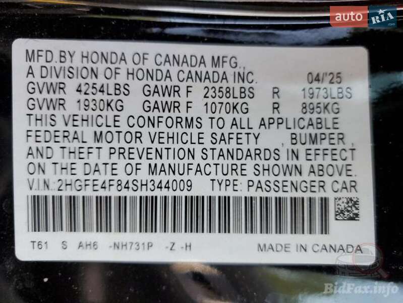 Седан Honda Civic 2025 в Киеве фото 7 Седан Honda Civic 2025 в Киеве