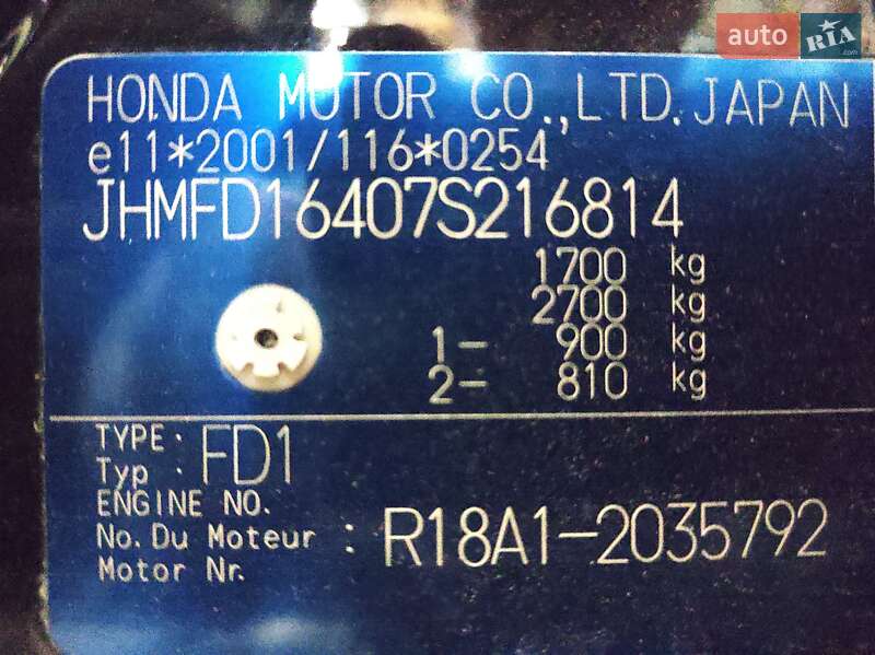 Седан Honda Civic 2007 в Бердичеві фото 17 Седан Honda Civic 2007 в Бердичеві