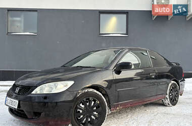 Купе Honda Civic 2004 в Хмельницькому