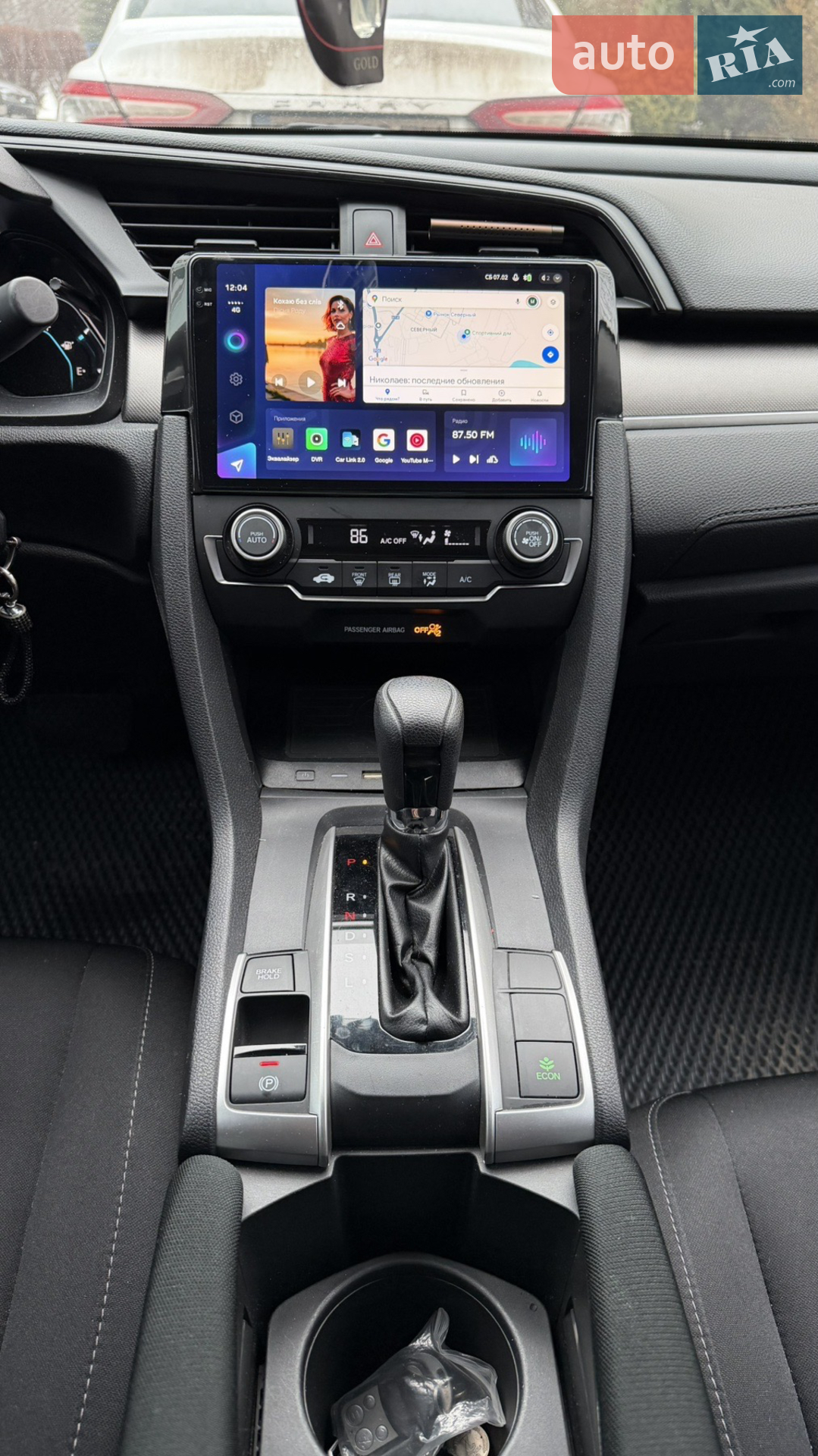 2020 Honda Civic - мініатюра 5