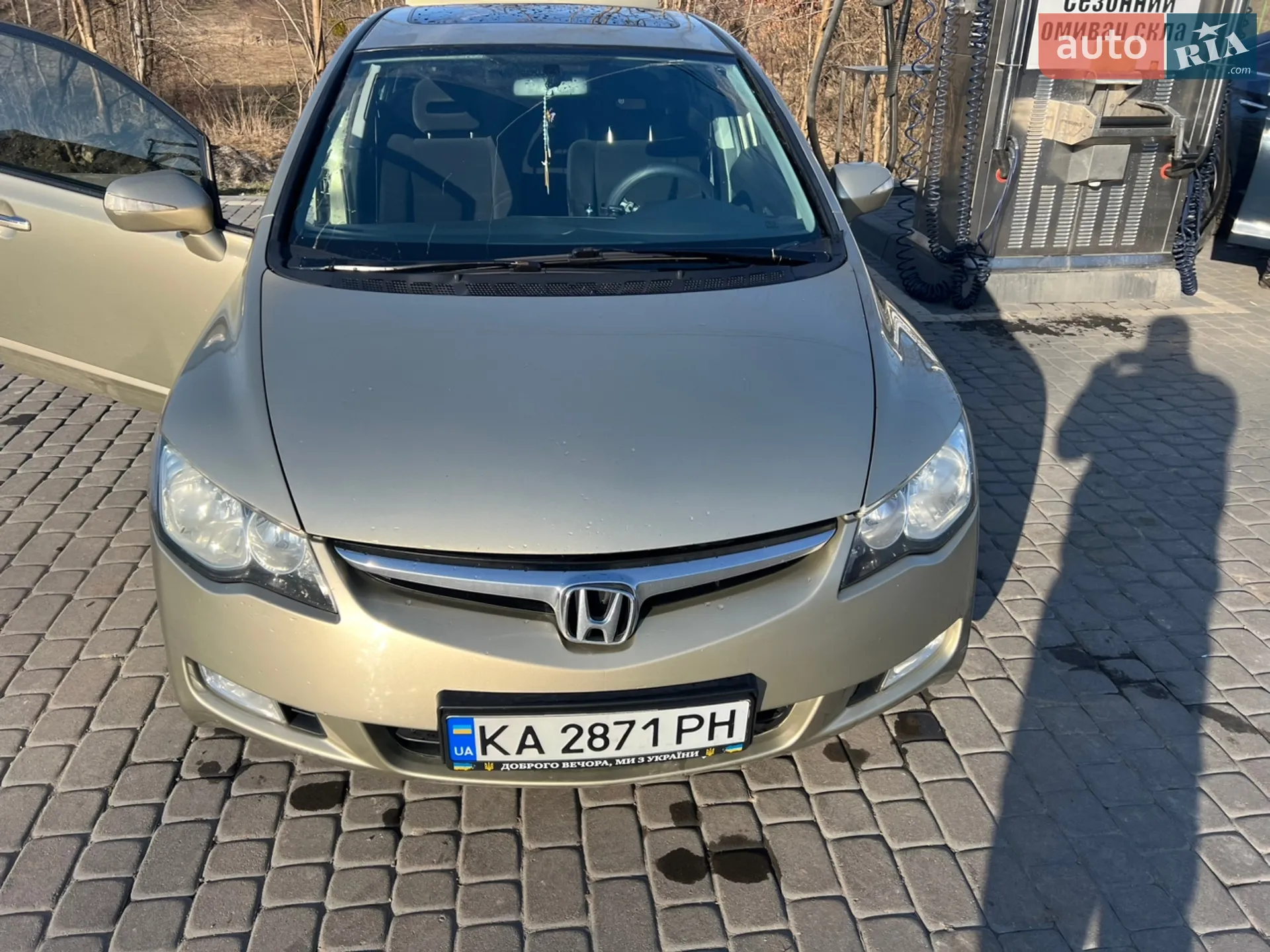 Honda Civic 2008
