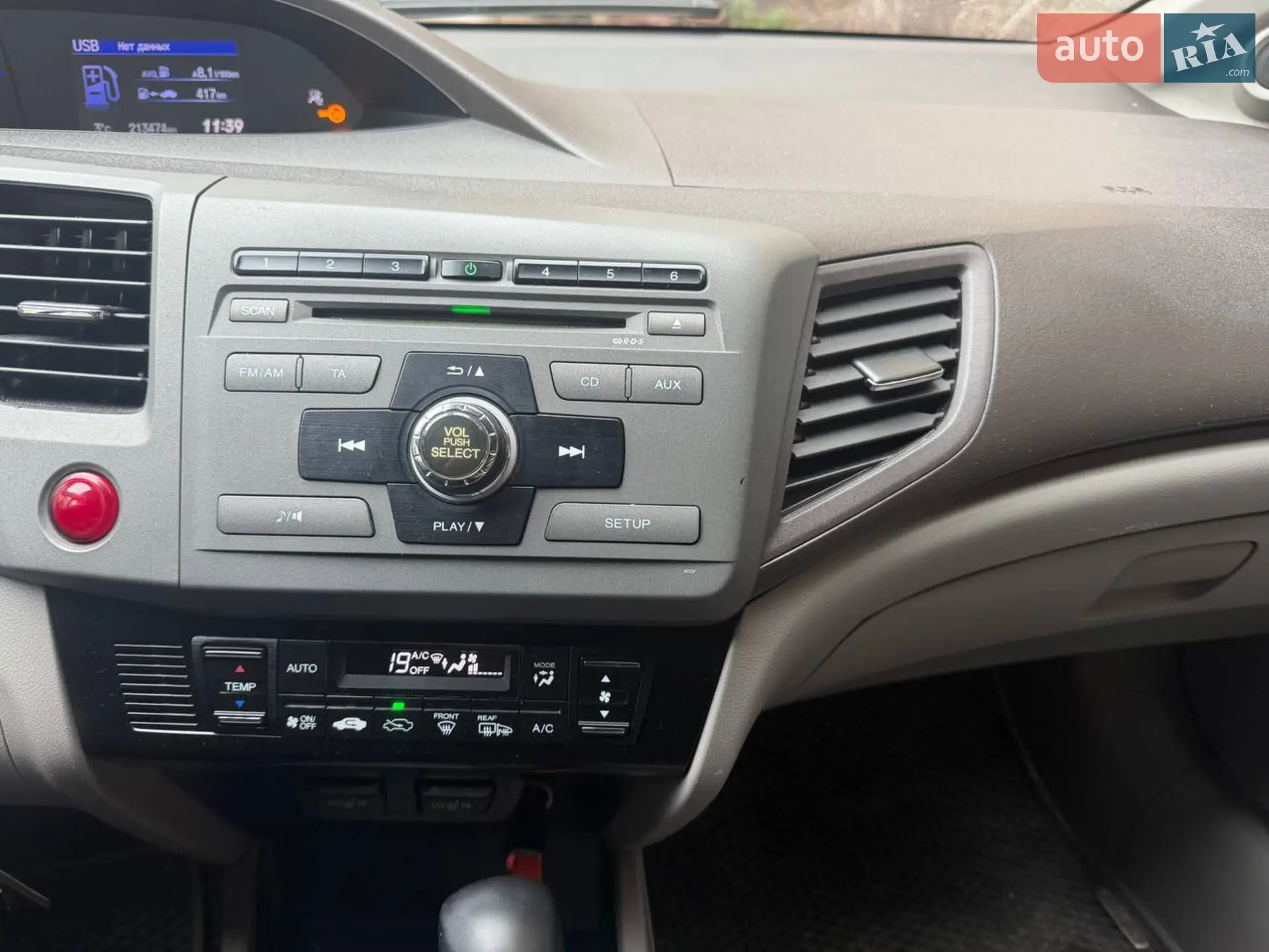 2012 Honda Civic - мініатюра 4