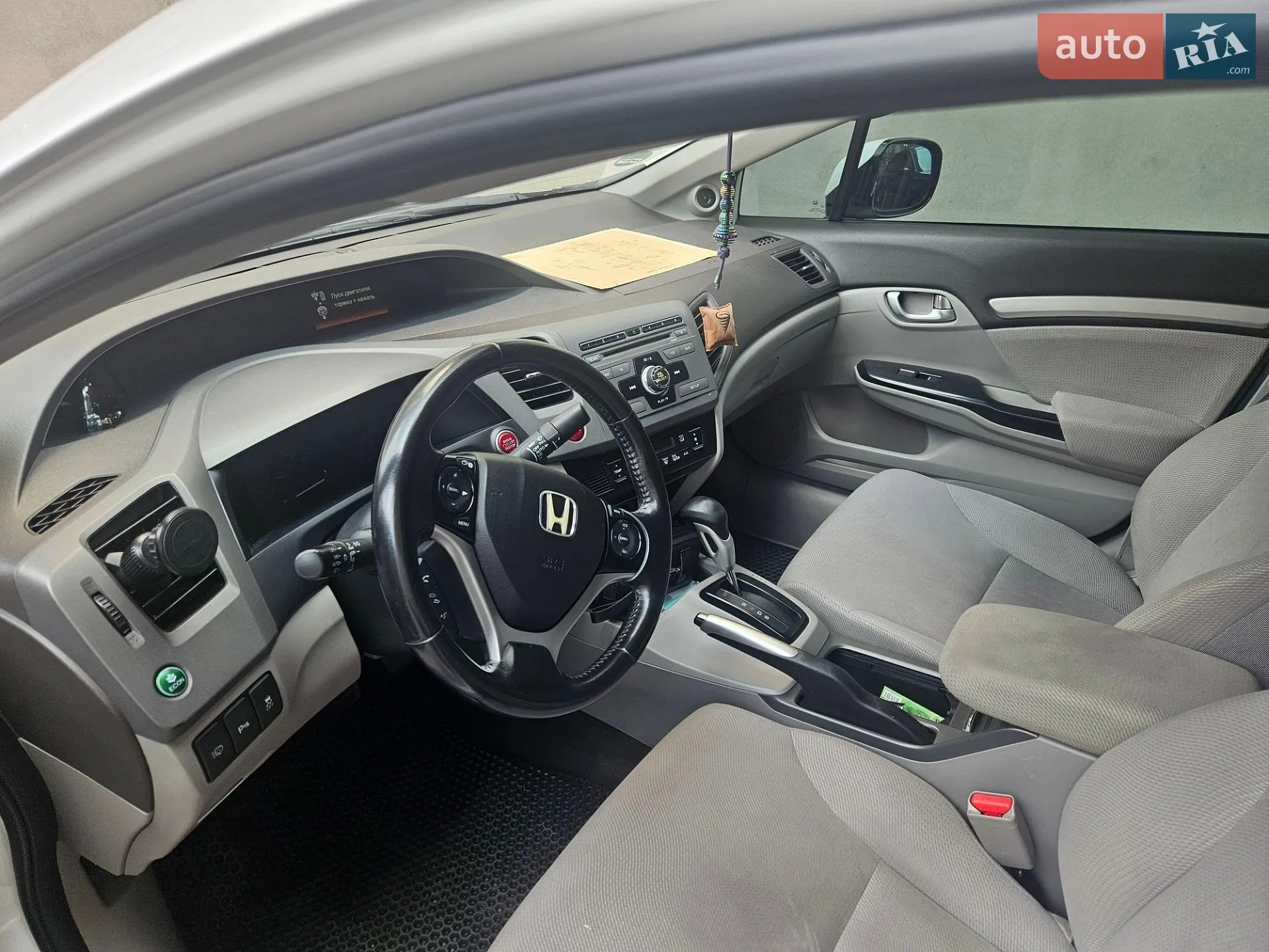 2012 Honda Civic - мініатюра 4