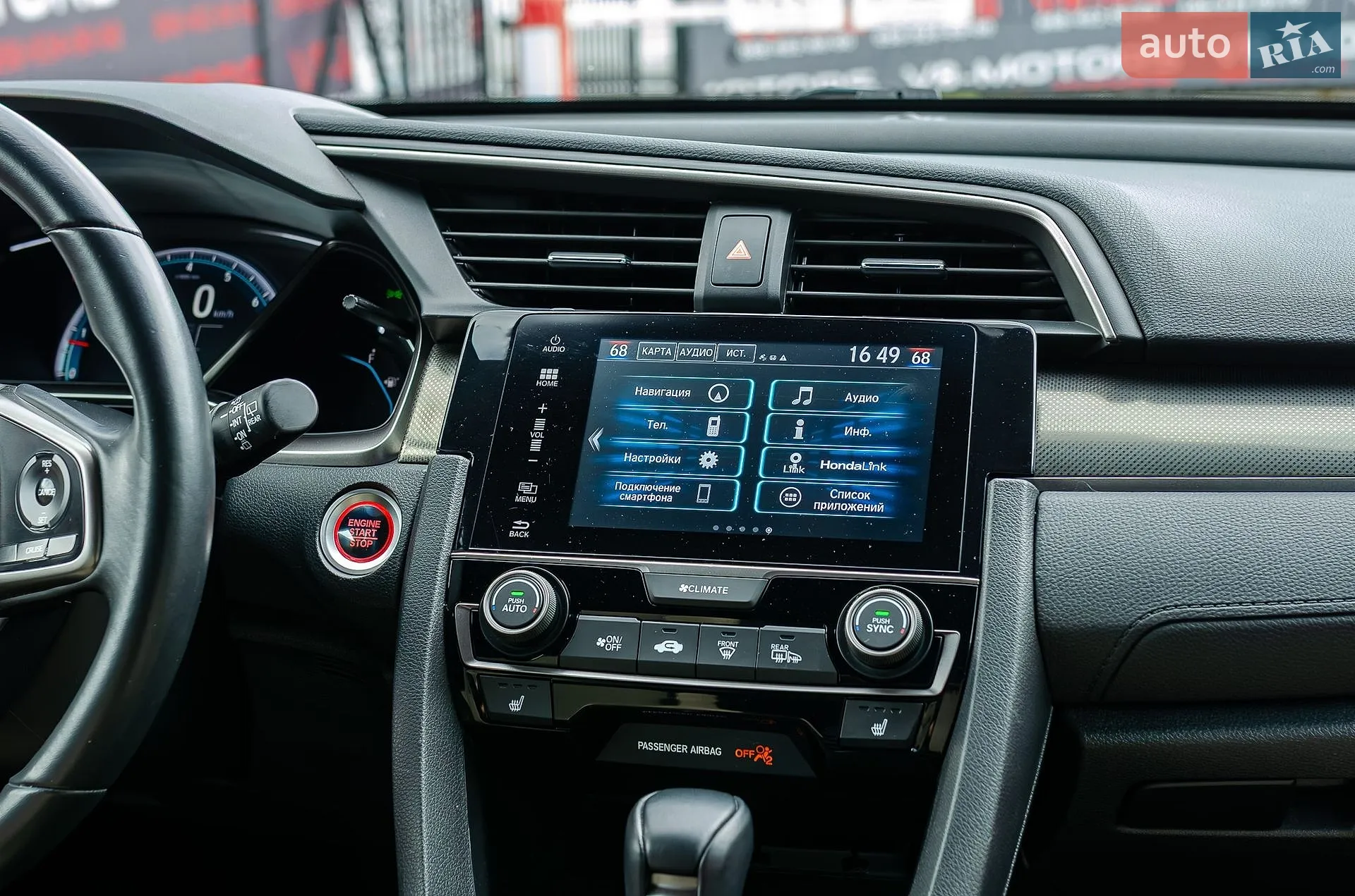 2018 Honda Civic - мініатюра 25