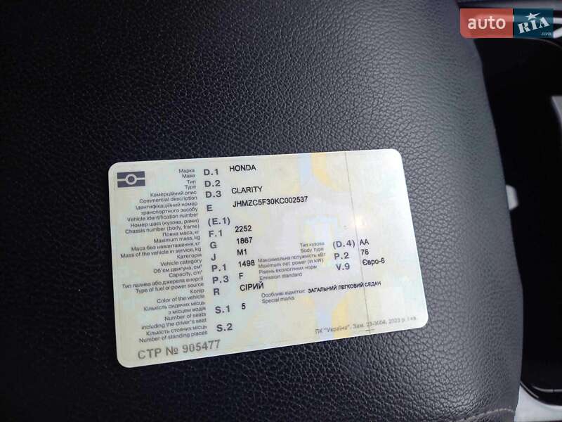 Седан Honda Clarity 2019 в Черкасах