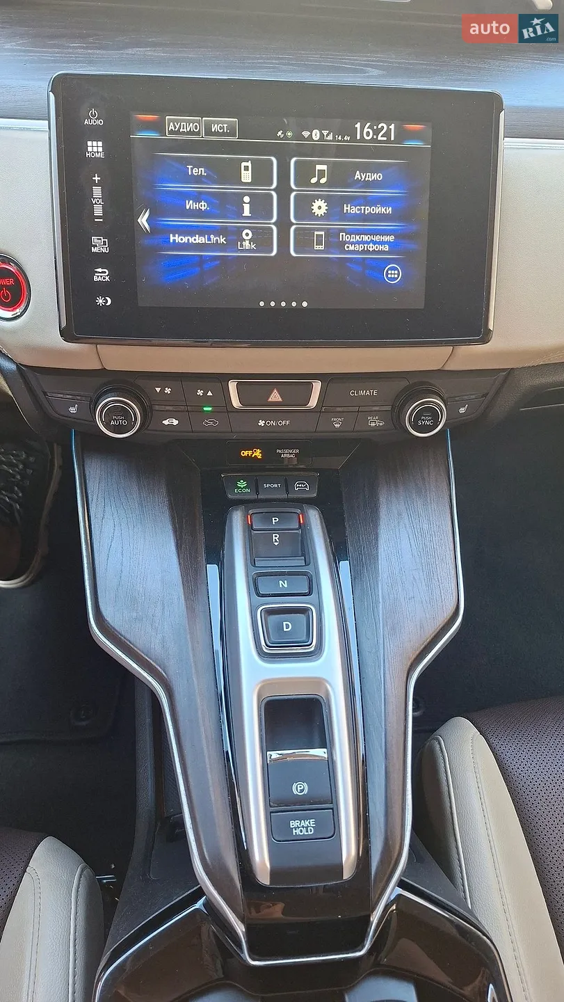 2020 Honda FCX Clarity - мініатюра 8