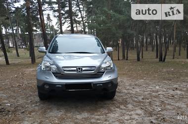 Внедорожник / Кроссовер Honda CR-V 2008 в Ахтырке