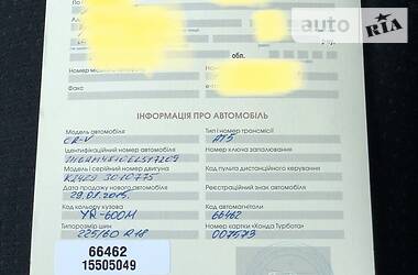 Внедорожник / Кроссовер Honda CR-V 2014 в Ужгороде