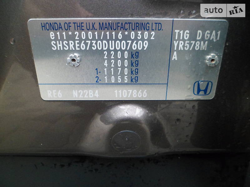 Позашляховик / Кросовер Honda CR-V 2013 в Тернополі